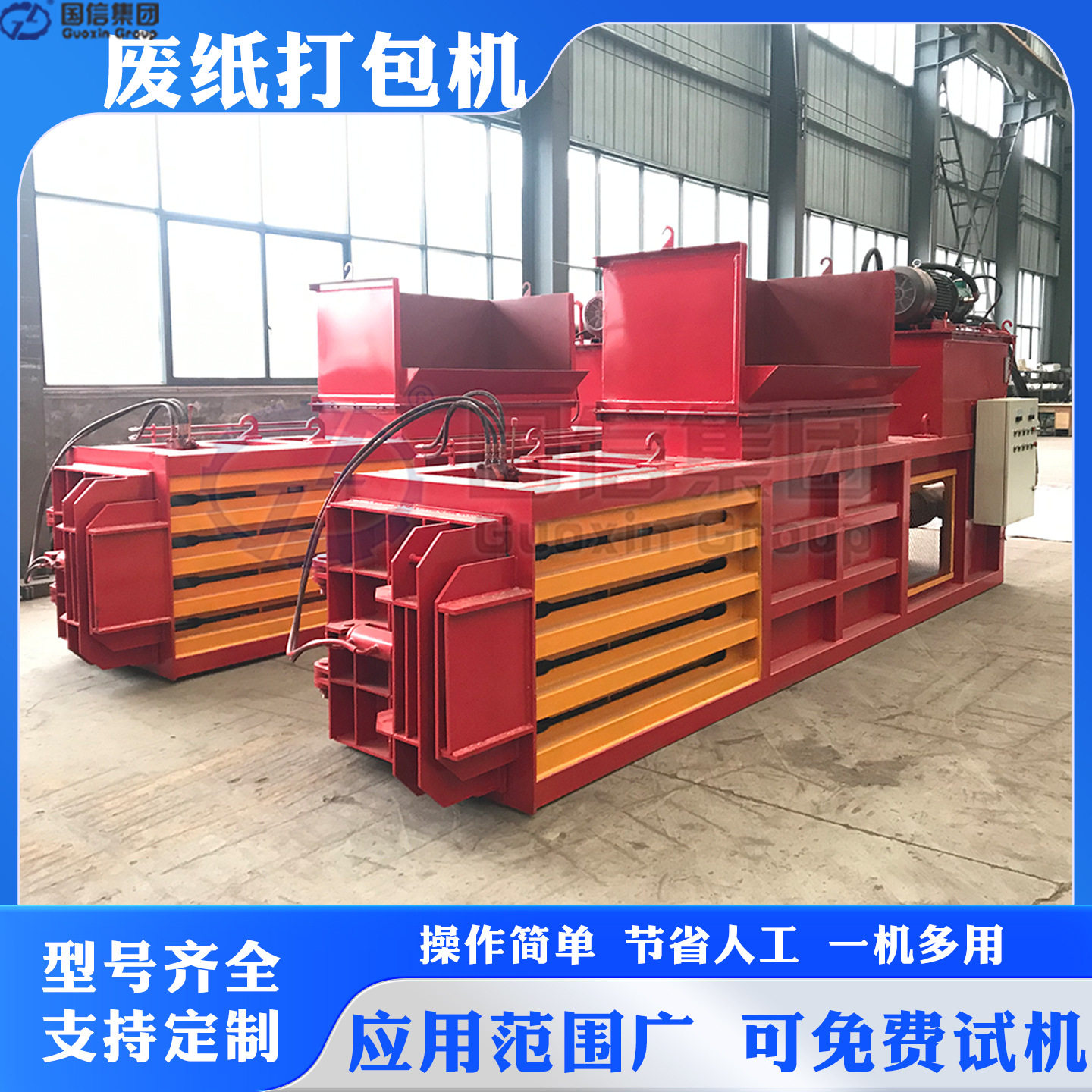 废纸卧式打包机 海绵瓦楞纸废品塑料液压打包机 油漆桶废铁压块机