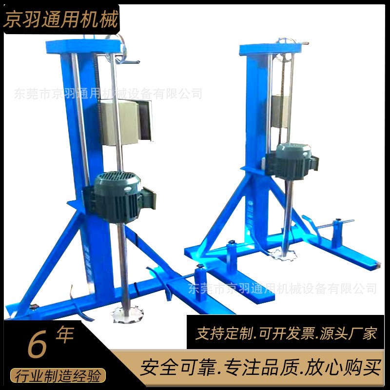 3KW220V手摇升降u分散机 100KG不锈钢拉缸分散机
