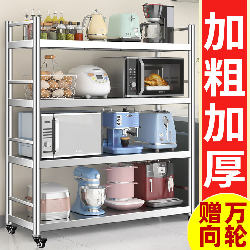 不锈钢厨房置物架带轮子架子可移动多层落地多功能储物架收纳货架