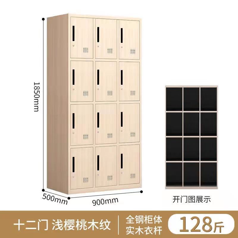宿舍衣柜员工更衣柜储物柜浴室健身房木纹柜子铁皮柜Y带锁存包柜