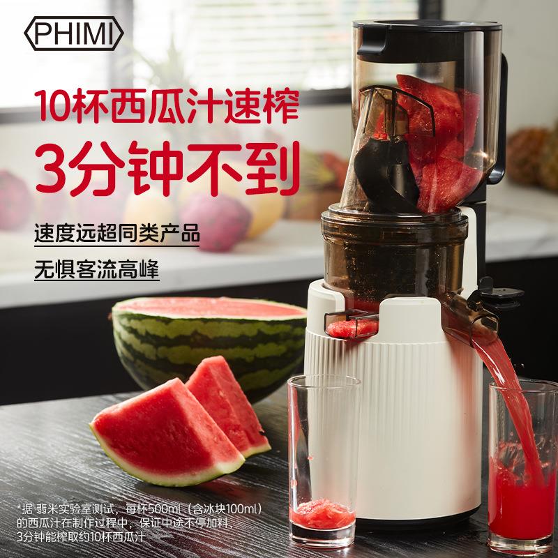 家商两用大口径原汁机榨汁机西瓜橙子纯果汁摆摊榨汁机NFC原汁机
