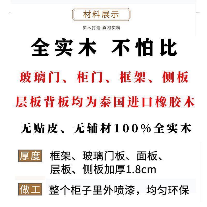 纯实木书柜全实木原木书架橱带玻璃门现代简约中式落地办公文件柜