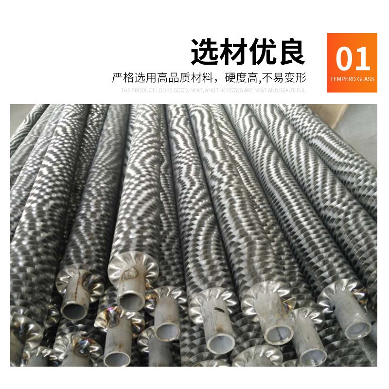 不锈钢翅片管蒸汽j翅片管散热器片散热管换热器翘片管绕片管铝翅