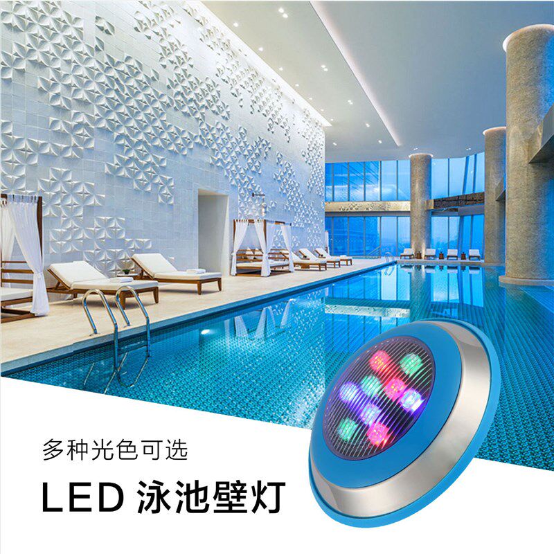 led泳池壁灯户外防水七彩水底灯壁挂灯水池J喷泉投射水下灯12/24V