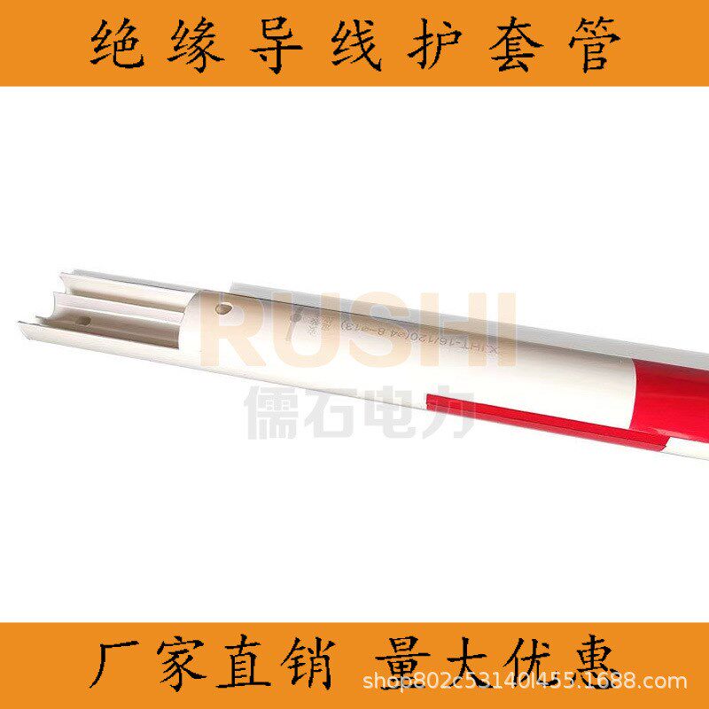裸导线绝缘护套管终端头中r间接头XJHT-16/120 树线矛盾PVC管