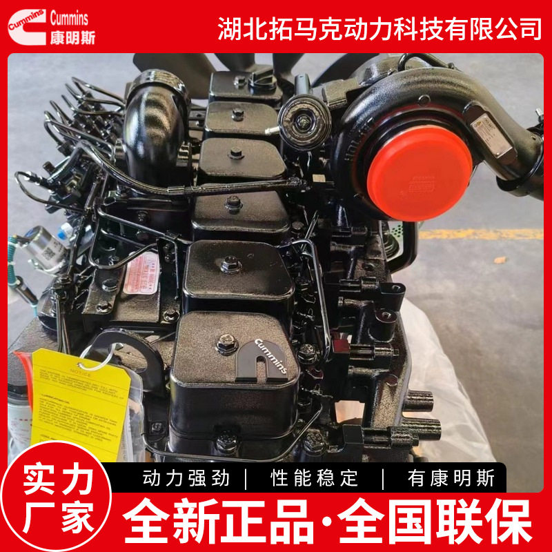 康明斯柴油发动机6CTAA5.9-C205 180马力 压路机