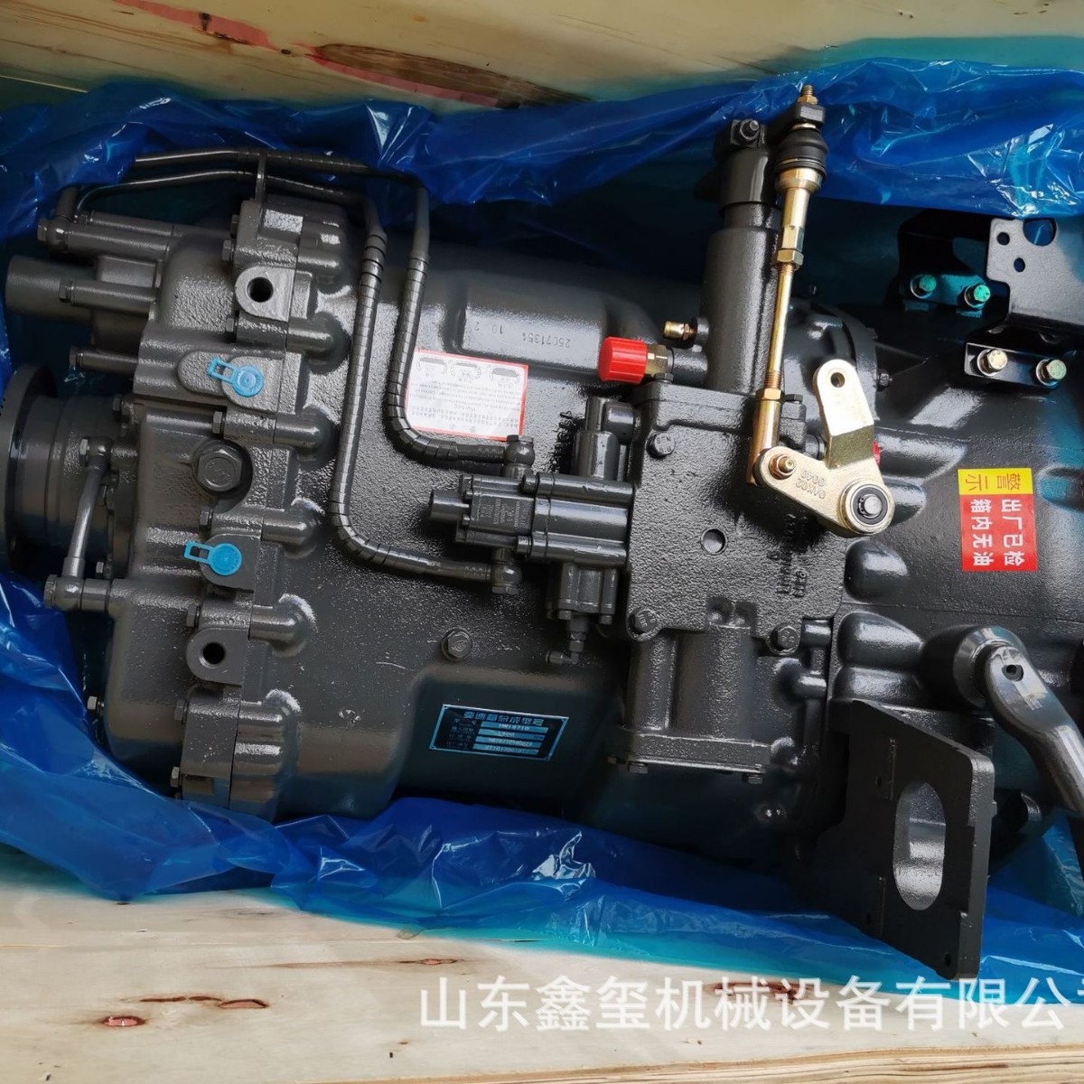 法士特小八档小十档变速箱离合器分离拨叉J75-1601025拨叉轴