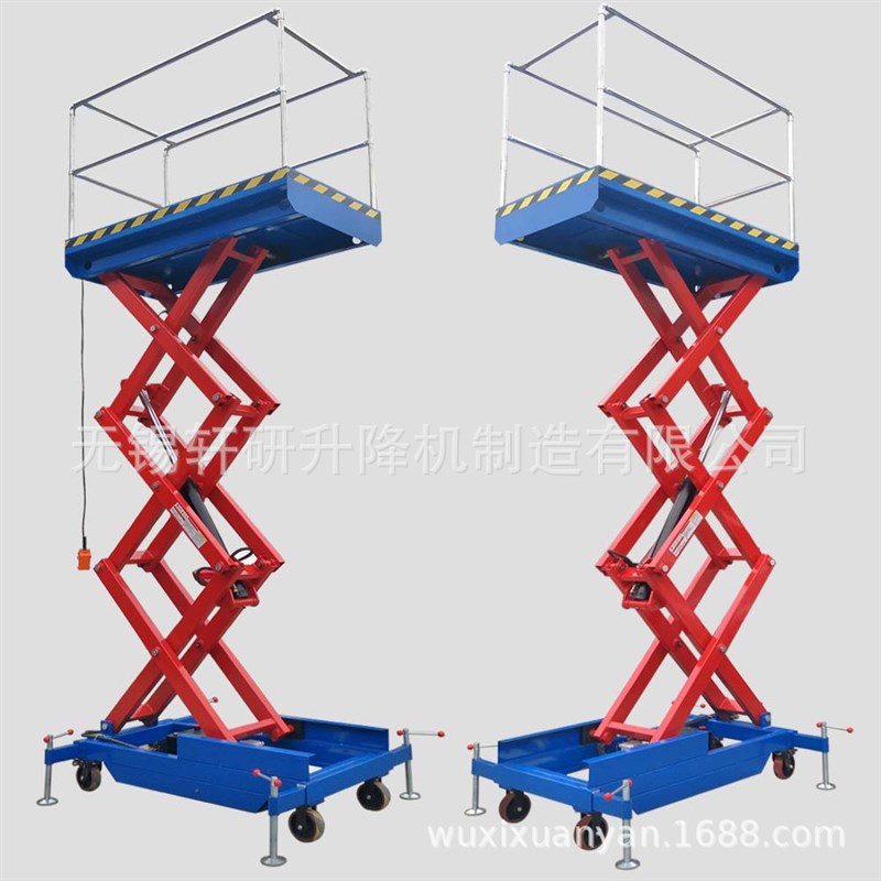 现货小型移动式液压升降平台 剪叉E液压升降机 移动灵活升降平稳