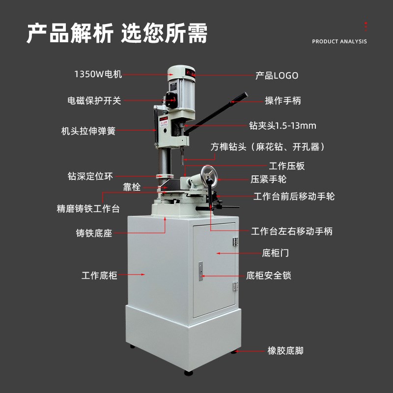 1350w方榫机木工开榫打榫开孔机家G用台式方孔机方眼钻头小型台钻