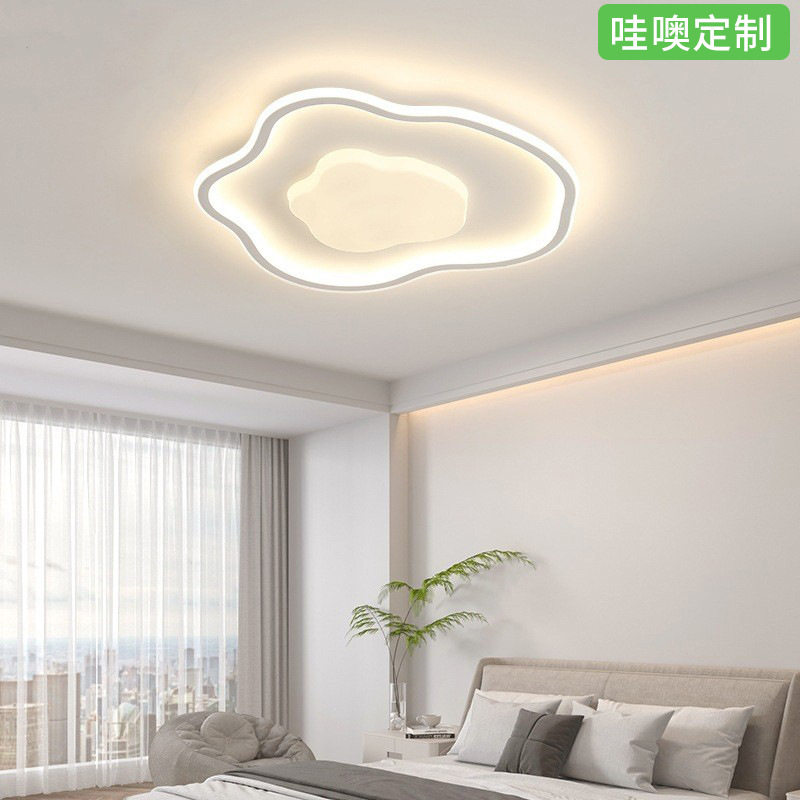 【哇噢】全光谱奶油风云朵卧室吸顶灯简约儿童房主卧家用照明灯具