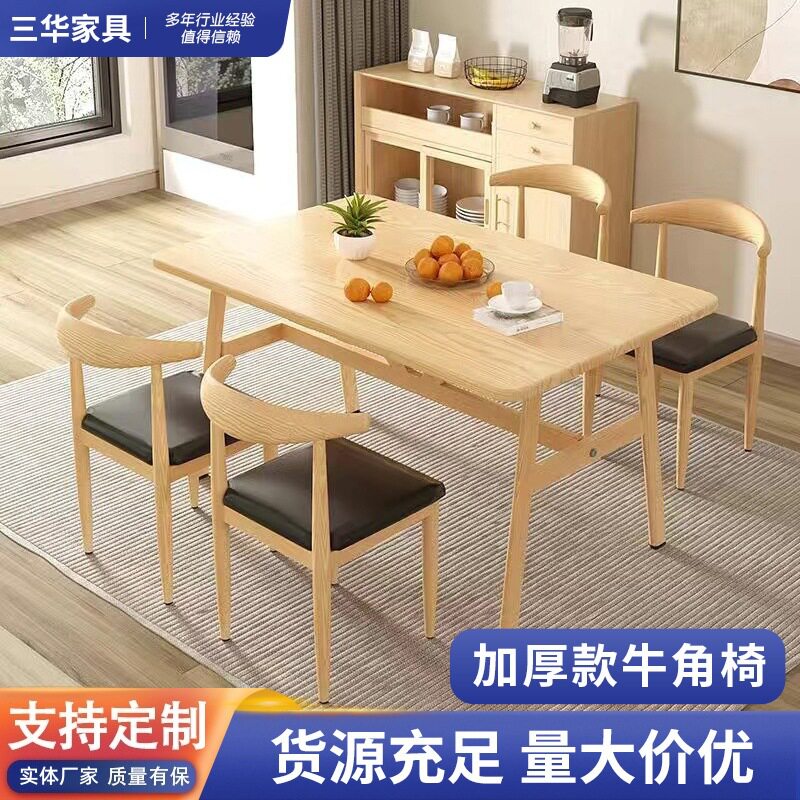 批发餐桌家用吃饭食堂桌子经济型小吃奶茶餐厅组合桌椅餐桌椅组合