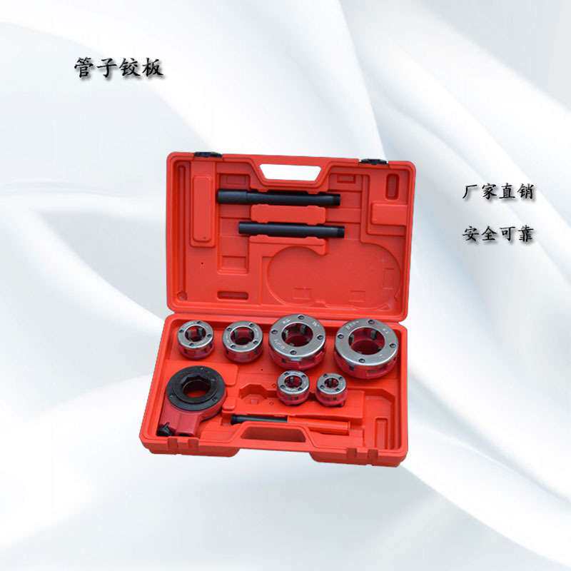 手动套丝机扳手轻型管子铰板 套丝扳牙水管用管子绞板攻丝器丝套