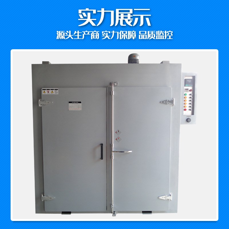 电热恒温烤炉鼓风烘箱实s验室商用工业大小型烤箱真空高温烘干
