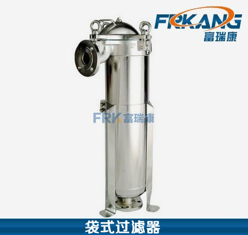 FRKANG/顶入式过滤器 布袋过滤器 花生油过滤器 篮式过滤器