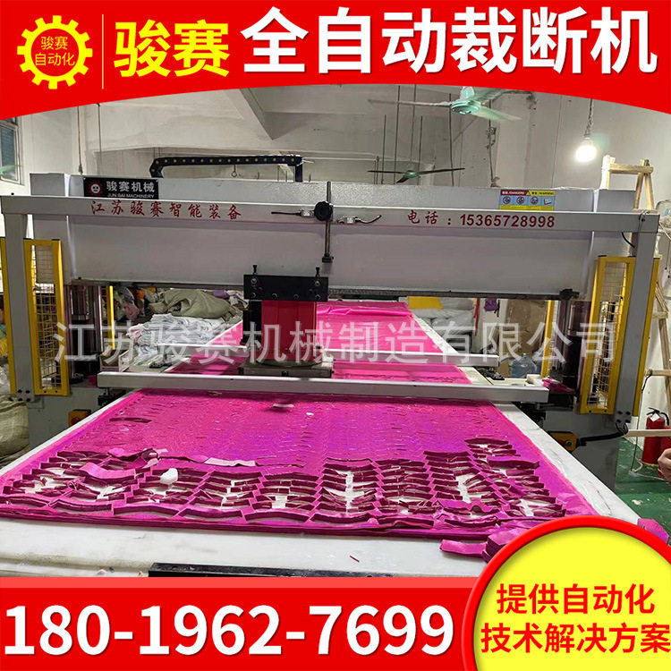 销售电子产品吸塑盒全自动裁断机玩具塑料盒裁切机一次性布料冲床