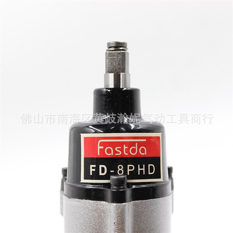 FASTDA快时达FD-8PHD枪式风扳 G3/8气动螺丝批 起子机小型风炮
