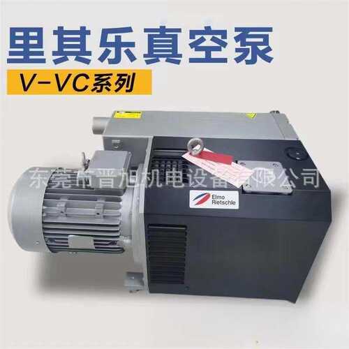 德国原装进口里其乐Rietschle真空泵VC70 VC100 VC150 VC303现货