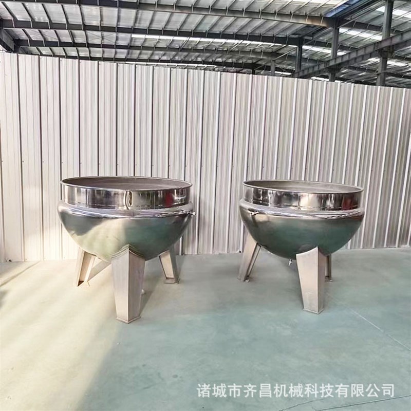 蒸汽加热带温控豆制品卤锅 卤肉锅 工业商用厨房V设备油炸蒸煮锅