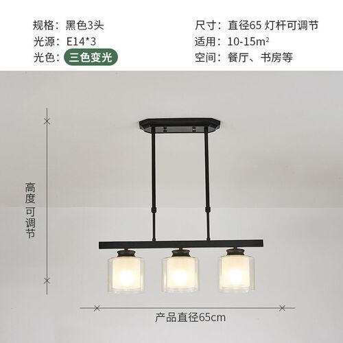 北欧餐厅现代简约大气家用创意个性三头四头吧台轻奢极简长条吊灯