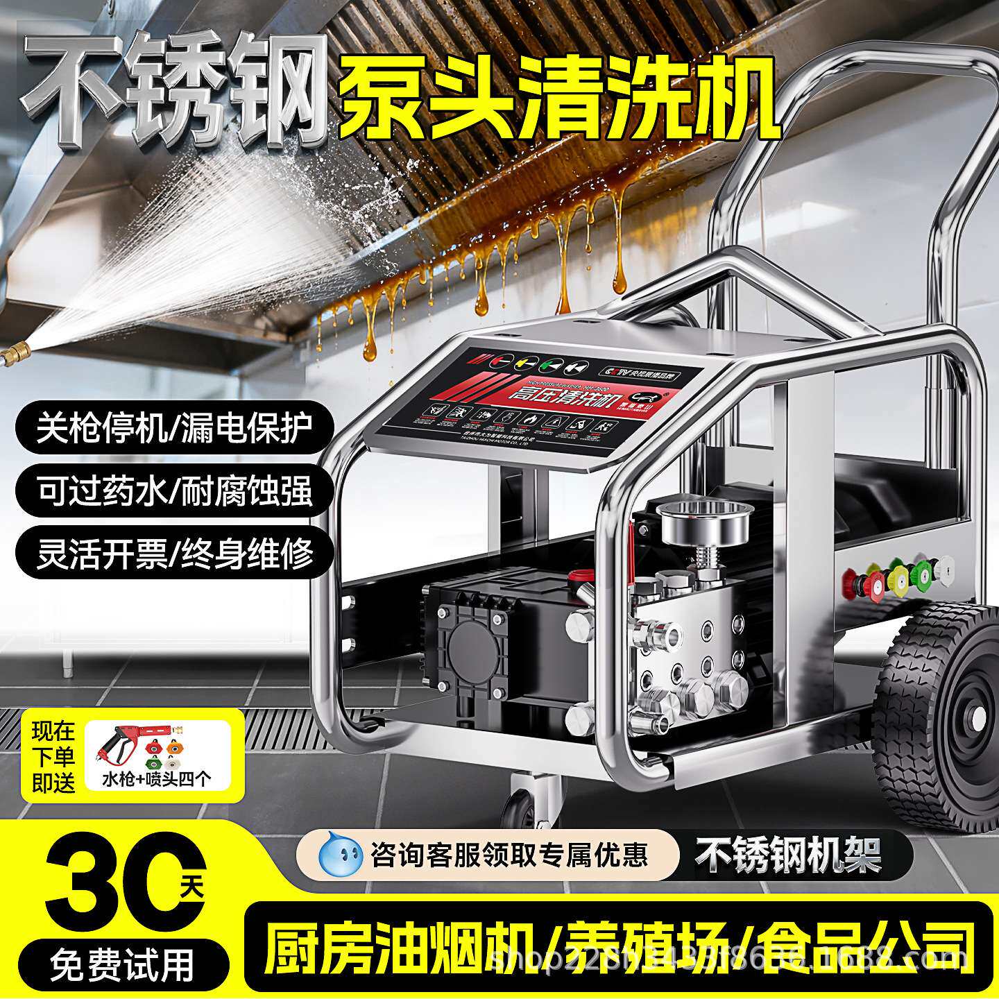 超高压清洗机500公斤压力洗车机工业级商用喷砂除锈进口水泵水枪