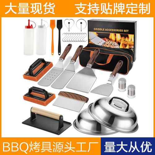 亚马逊跨境热销不锈钢烤具套装木纹批覆手柄户外BBQ煎铲烧烤工具