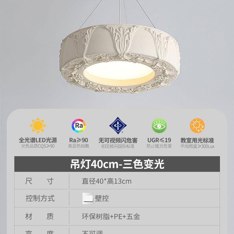 主人房灯卧室灯法式奶油风创意个性艺术浮雕设计师款餐厅客厅吊灯