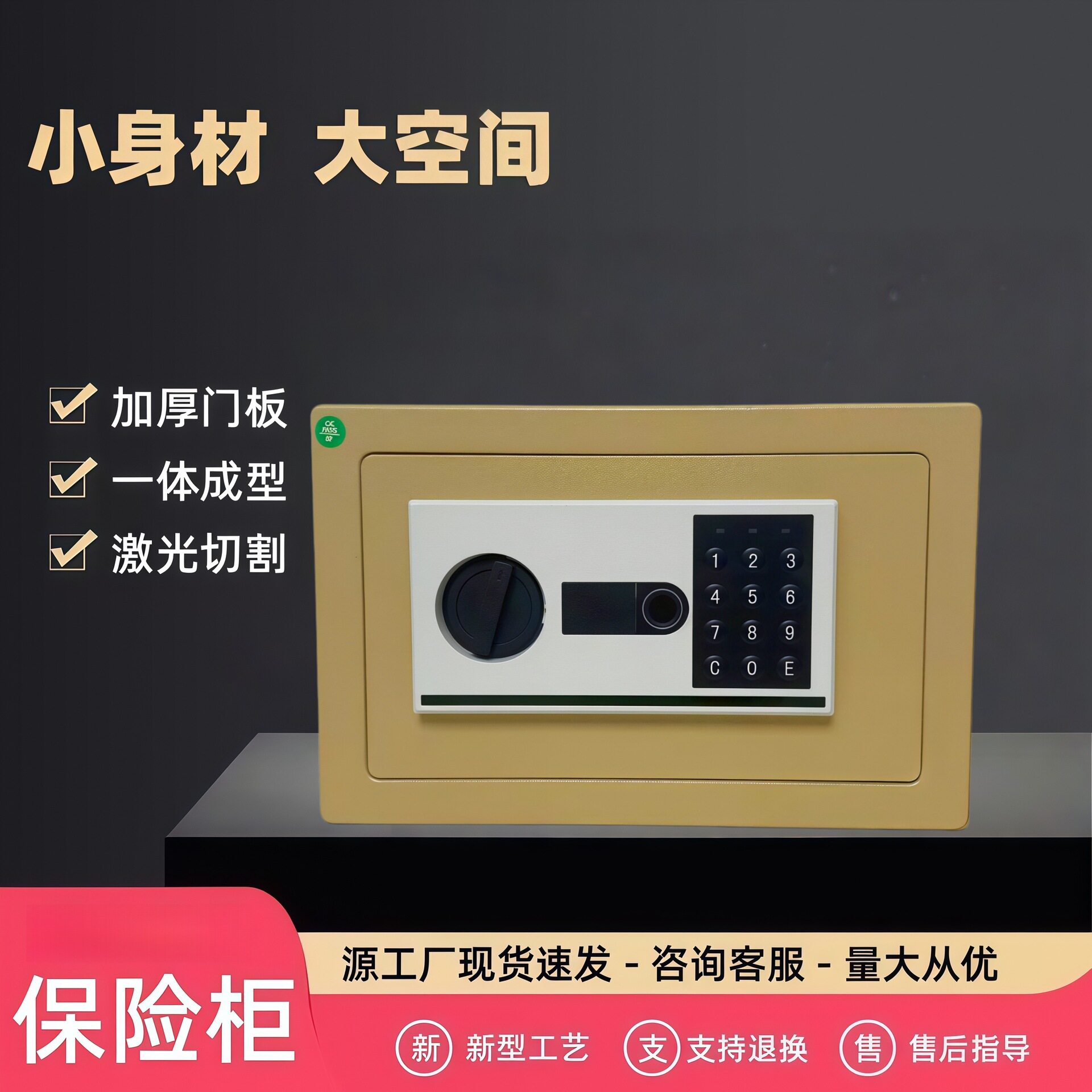 升级嵌入式指纹保险柜隐形入墙更安全家用办公双重防护