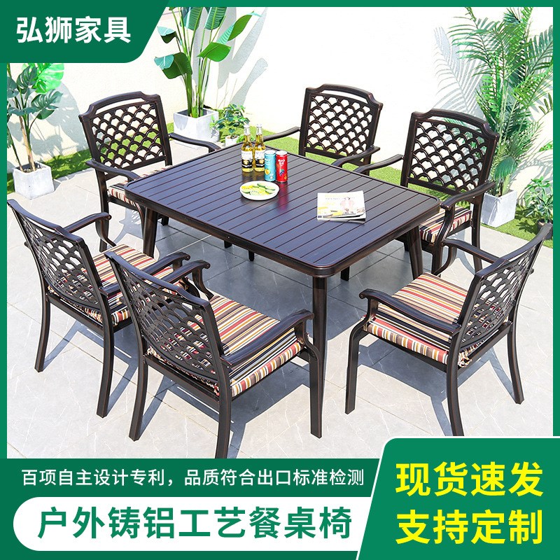 铸铝餐桌椅组合阳台小茶几三件套户外Q工艺一桌两椅座椅