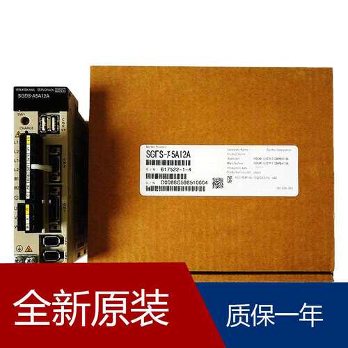 安川 伺服电机伺服系统SGMAH-A5A1A2C SGMAH-01BAA41