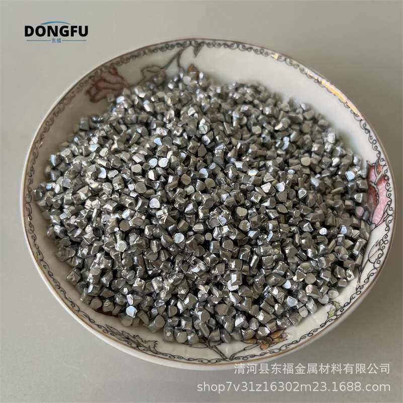 直供高纯铝粒 铝颗粒 管道疏通剂铝粒 科研用铝粒多规格 量大优惠