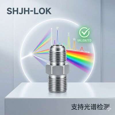 SHJH厂家直销替代Swagelok316不锈钢SS-16-AN-1-16JIC外螺NPT外螺