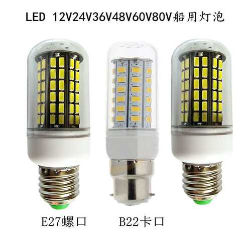 LED灯泡玉米灯12-80V40W螺口E27灯泡恒流灯泡