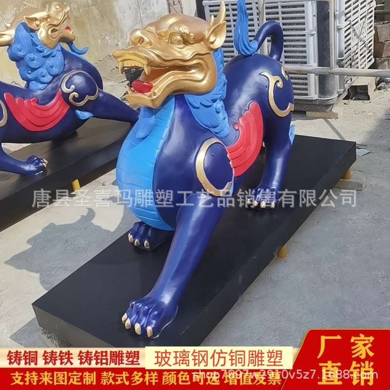 大型铸铜貔貅纯铜彩绘动物麒麟雕塑 铸铁貔公司酒店家居门口摆件