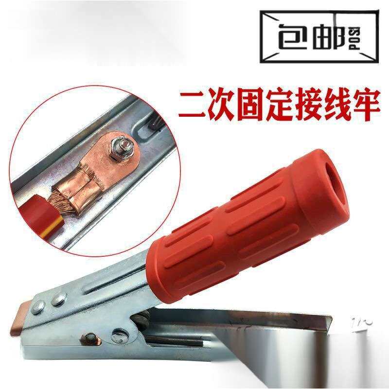 线火线连接电线汽车搭线铁线搭电瓶电瓶搭车加粗搭搭接