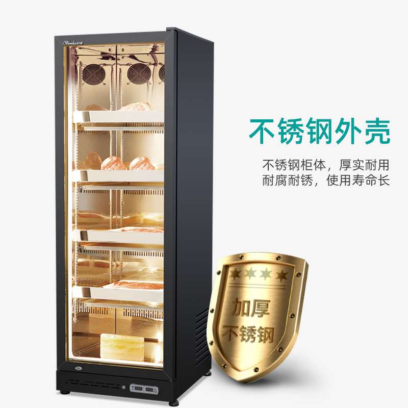 冰力鲜牛肉柜商用西餐牛排柜烤肉店湿式排酸柜小型展示柜保鲜柜