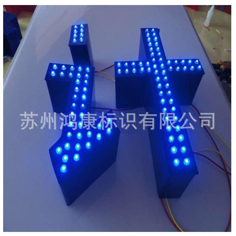 门头广告牌冲孔发光字 外露灯led发光字点阵字冲孔点阵发光字