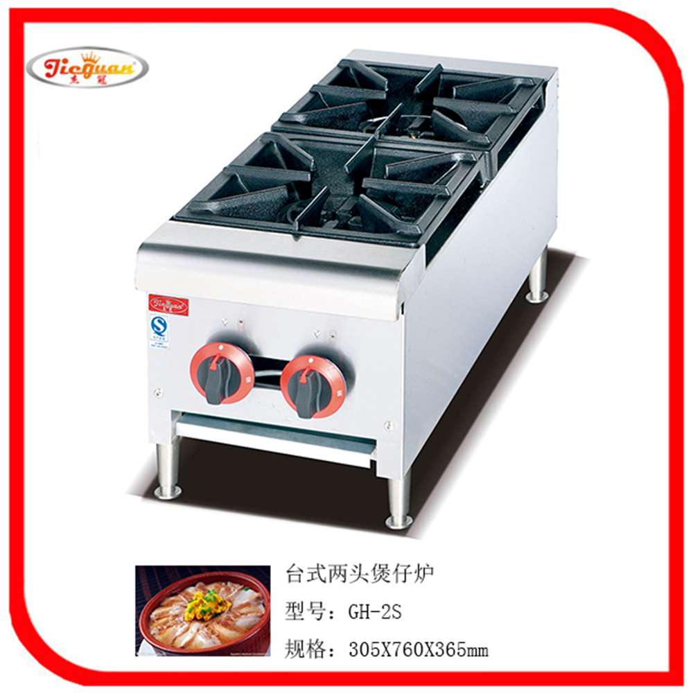 杰冠台式煲仔炉GH-1S单头GH2S双头GH-4S四头6S六头商用不锈钢薯条