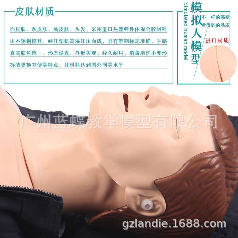 英文跨境版心肺复苏模拟人院前急救人体模型人工呼吸假人 CPR480