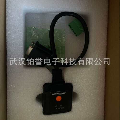HIKROBOT海康工业固定式读码器扫码器MV-ID2013EM-05-RBN高速扫描