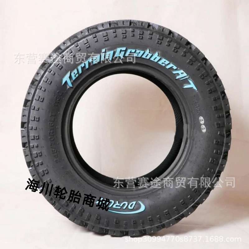 加厚AT盾轮百路驰越野轮胎 265/70R16LT 普拉多帕杰罗轮胎2657016