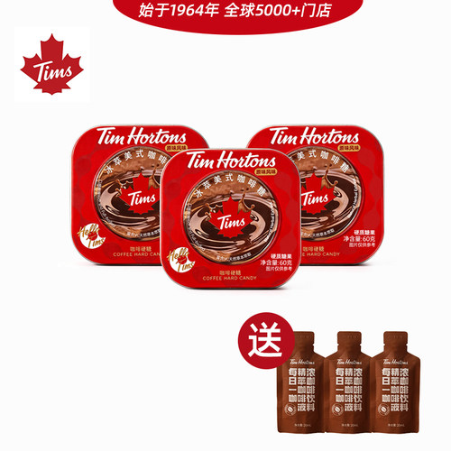 TimHortons冰萃美式咖啡糖60g