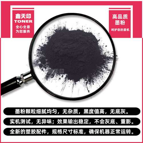 适用夏普MX-B5051R粉盒MX561CT B6083D B5083D碳粉B4083D墨盒硒鼓
