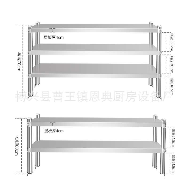 不锈钢拉门工作台面用立架案子置物架加厚收纳架三层厨房专用两层