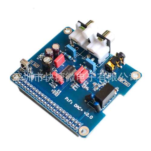 支持 树莓派 Raspberry Pi 2/3代B型/B+ HIFI DAC+声卡 I2S接口