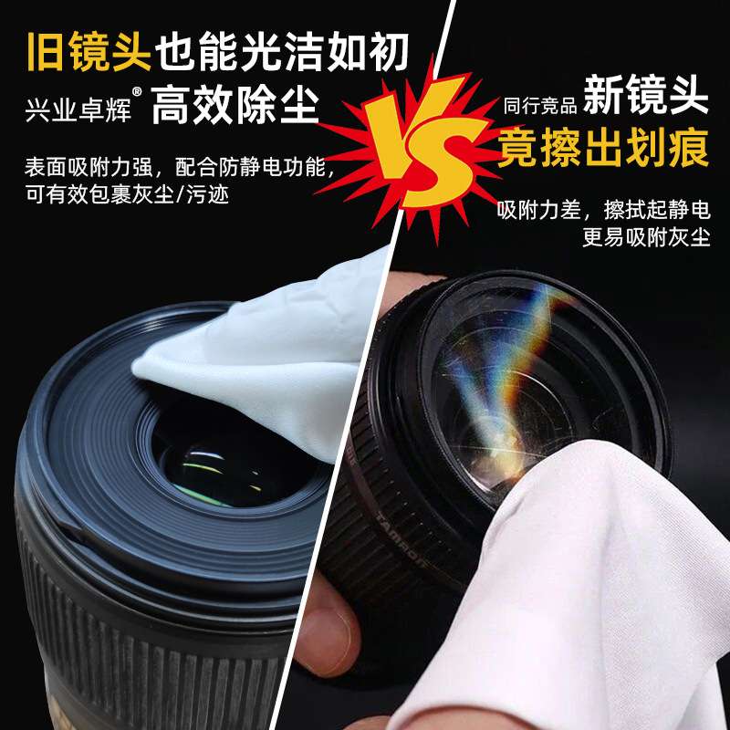 工业擦拭布除尘除油吸水纸4S店汽车贴膜清洁汽车喷漆粘尘布吸油纸