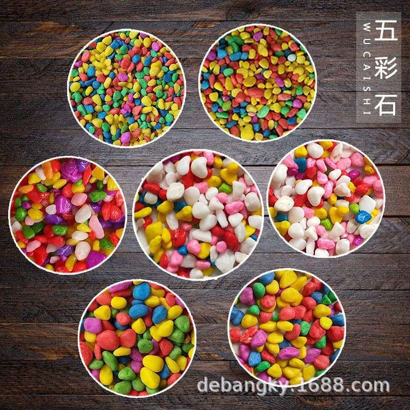供应水洗石彩色石子 染色五彩石 水磨石 盆栽彩色小石头 小彩石头