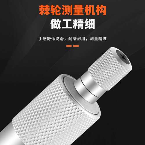 山测深度千分尺0-25-50-100mm高精度0.01圆头孔深测量螺旋测微器