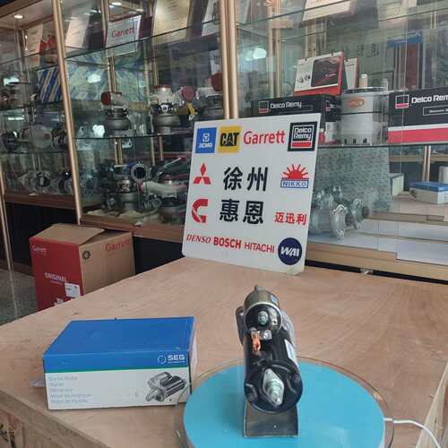 LUCAS卢卡斯起动机 LRS02541 LRS2541 35532053F 35532064F