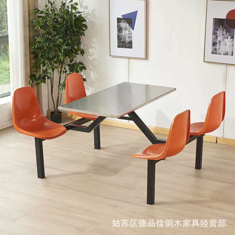 四人位连体快餐桌椅玻璃钢靠背椅餐桌员工食堂餐桌不锈钢食堂餐桌