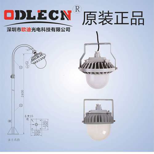 欧迪LED路灯300W200W150W100W70W路灯50W路灯led路灯海洋王路灯